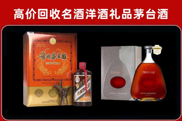 临汾大宁回收轩尼诗