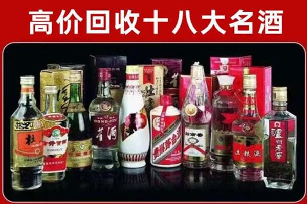 临汾大宁回收老酒