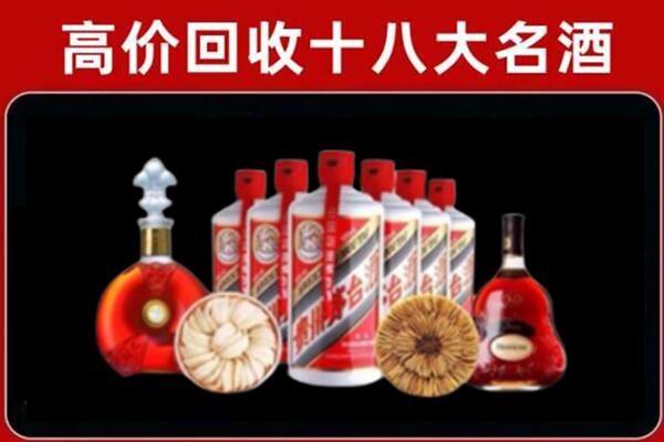 临汾大宁回收名酒店
