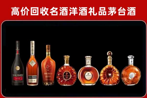 临汾大宁回收拉菲红酒