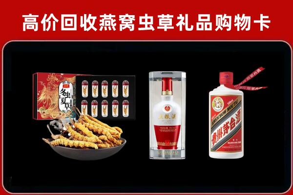 临汾大宁回收名酒哪家好