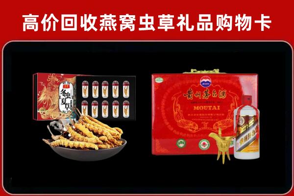 临汾大宁回收15年茅台酒